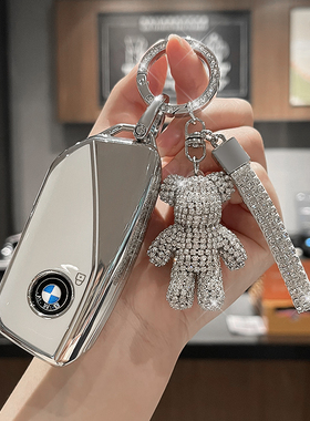 适用宝马钥匙套26款新X3系X5系530五三系330li扣X6X2X4/iX1车i3壳