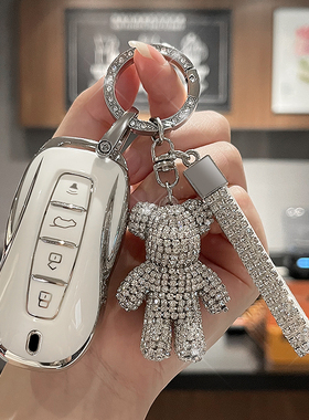 适用于2026款福特领睿钥匙套领裕领界EV/领界s汽车扣E全顺高档壳