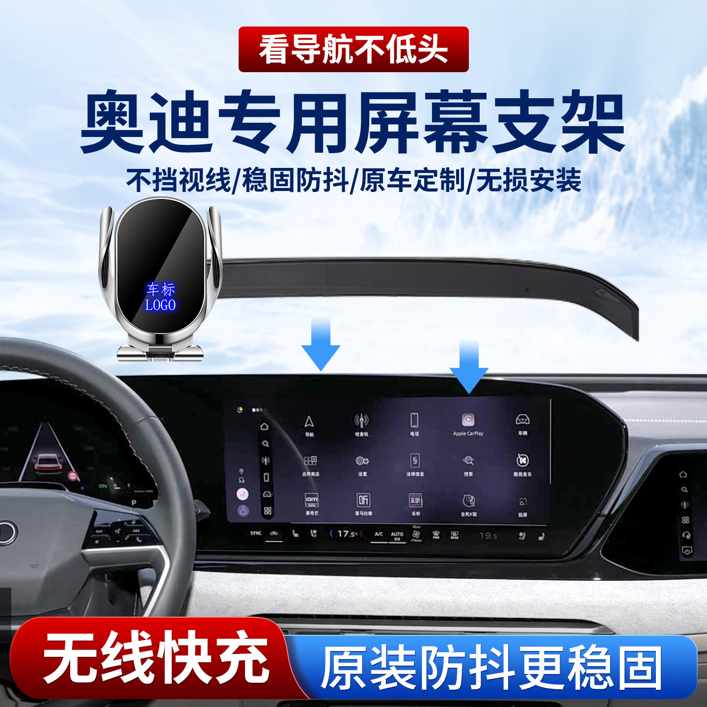 专用2025/26新款奥迪Q5L车载手机支架A5L汽车用品Q6Le-tron配件