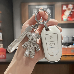 适用东风标致408钥匙套308/508/2008/4008/5008/3008车扣包壳男女