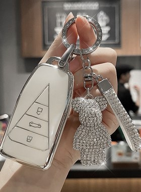 适用东风启辰大V钥匙套大VDDi启辰星车包大V氢境专用高档男女扣壳