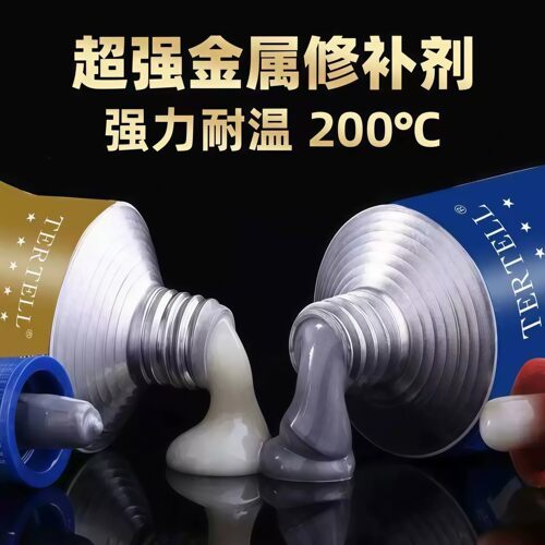 强力高强度铸工胶电焊胶粘金属暖气片油箱水管补漏防水万能ab胶水