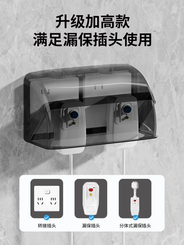 86 Тип Двойной гнездо водонепроницаем