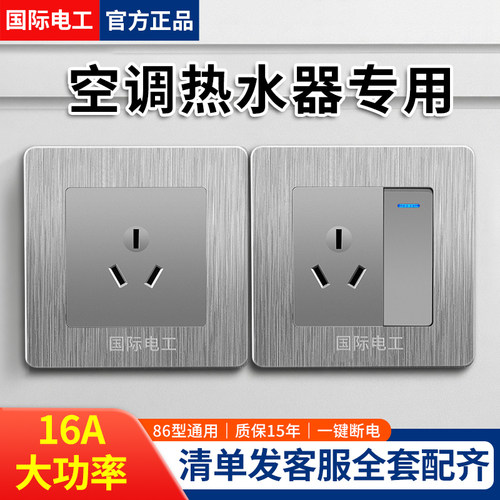 暗装拉丝灰家用86型墙壁开关插座