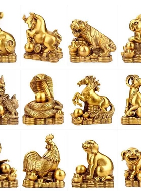 全铜工艺品全套十二生肖摆件