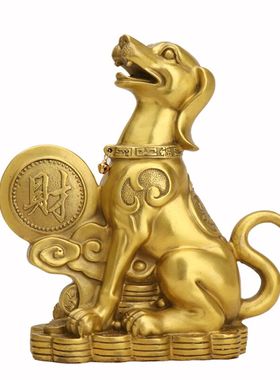 纯铜摆件生肖狗风水招财开业礼品