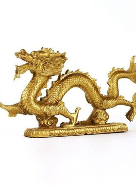 龙摆件全铜中式礼品中国龙工艺品