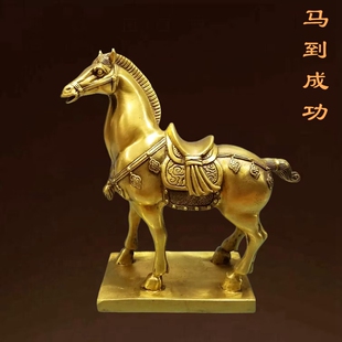 全铜马摆件家居客厅玄关电视柜书桌办公室装饰品铜马唐马工艺品