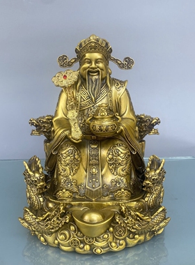 黄铜财神爷摆件如意财神工艺品