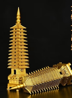 全铜文昌塔工艺品摆件家居装饰