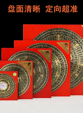 铜面板电木专业罗盘测方位