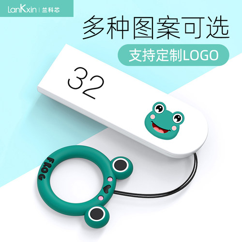 支持个性定制 礼品定制 LOGO定制 1个起订
