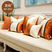 新中式 轻奢客厅沙发靠枕抱枕方形靠垫办公室腰枕北欧卧室靠背含芯