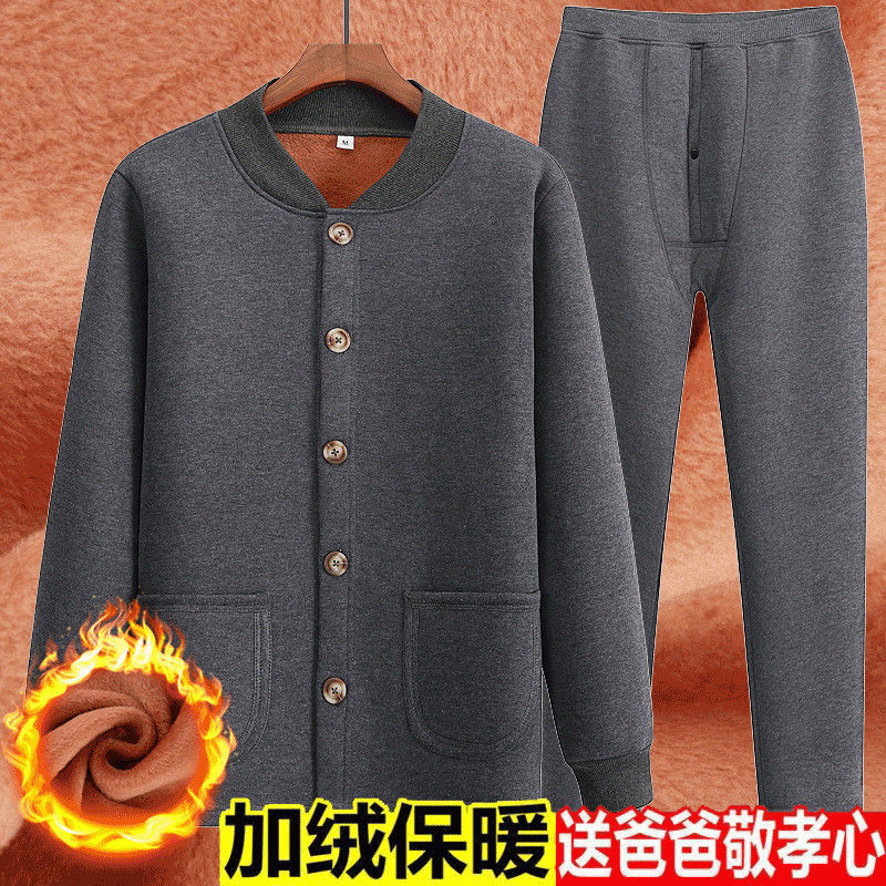 中老年人开衫保暖衣内衣套装加绒加厚女士妈妈男爸爸老人冬季防寒