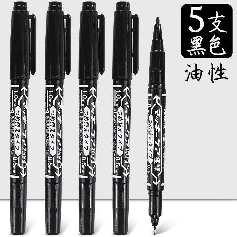 斑马牌（ZEBR）粗细大小双头记号笔油性防水大头签字笔0.5 1.0双属于什么档次？