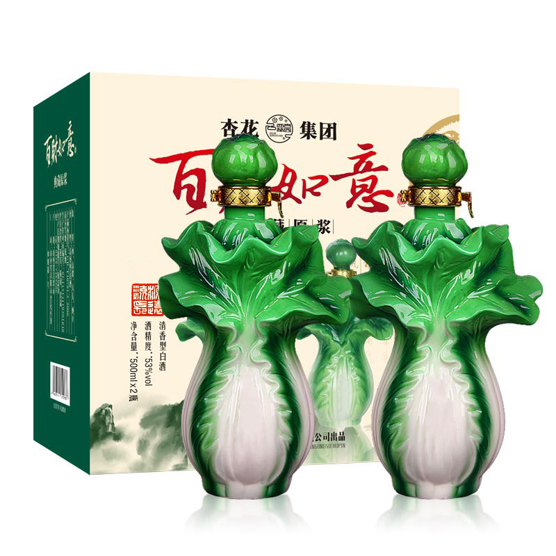 百财如意酒53度清香型白酒纯粮食酒老酒白酒送礼长辈白酒礼盒装