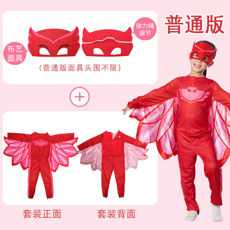 Anime Halloween pjmasks children Mask M baby Brat Toysin the Toy/Childs/Puzzle/Building block/Model , Outdoor sports/Leisure/Traditional toys , Other outdoor recreation Toys  category - from Buy2taobao.com to provide professional Taobao agent buy service