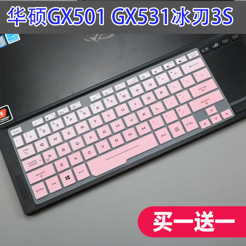 适用华硕ROG冰刃3sPlus玩家国度GX531笔记本GX501透明GX701键盘膜