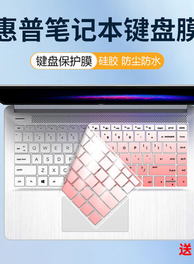 适用惠普HP Pavilion Laptop 14-bf1xx bf0xx 14寸电脑键盘膜防水