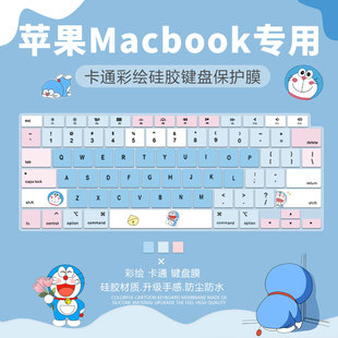 适用苹果MacBook Air A1304笔记本电脑A1369硅胶键盘膜A1466防水