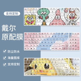 适用于宏碁掠夺者擎Neo 16寸电竞游戏本电脑战斧N23Q1定制键盘膜