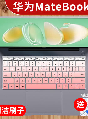 适用2023华为MateBook D14 2024款电脑14英寸13代FLMH-16键盘贴膜