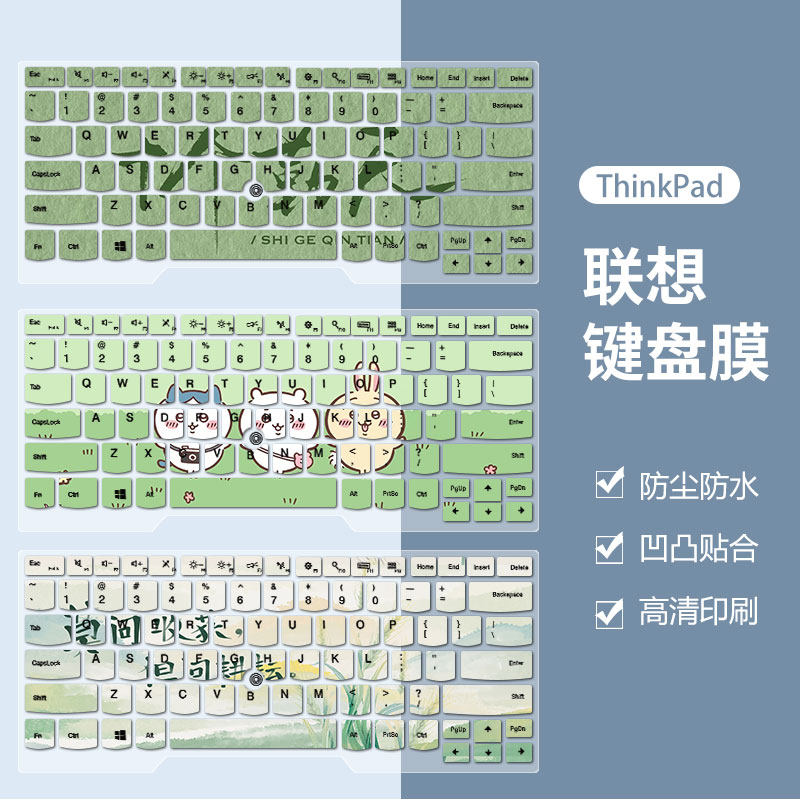 适用联想thinkpadt470键盘膜T460s T450硅胶套T440s T430笔记本垫