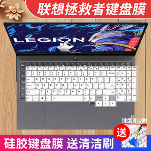 7945HX键盘膜ARX8 启电竞游戏笔记本R9 适用联想拯救者R9000P AI元