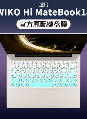 适用WIKO Hi MateBook 14圆形键盘膜MASC-24华为智选笔记本保护套