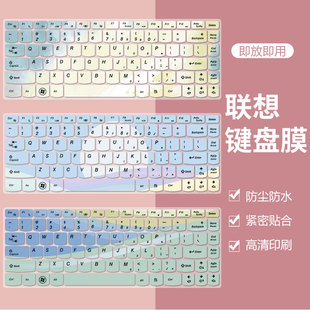 Z460笔记本电脑13.3英寸硅胶键盘膜 Z370 适用于联想ideapad Z360