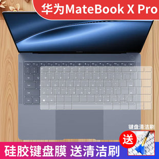 适用华为MateBookXPro键盘膜2024款微绒典藏版MRGFG-16防尘垫透明