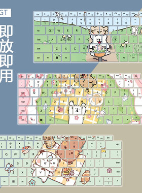 适用华为MateBook GT 14硅胶键盘膜ENZH-32笔记本14.2寸FLMH-16套