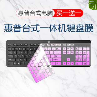 适用惠普战60台式一体机电脑SK-2120硅胶键盘膜KU-1469静音全覆盖