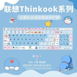 适用2024联想thinkbook14彩绘键盘膜15笔记本16 s套13x 电脑2023款