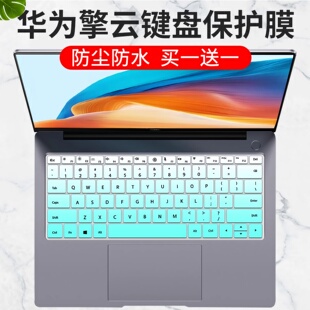 适用华为 擎云L420笔记本电脑KLVV-W5821麒麟9006C键盘膜14寸防尘