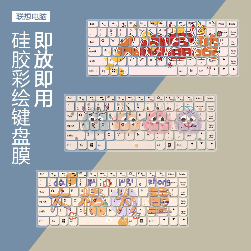 适用于联想电脑yoga 13笔记本yoga2 13按键贴Ideapad 700s键盘膜