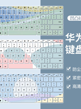 适用2024华为MateBook GT14键盘膜ENZH-32电脑FLMH-16防水VGHH-16