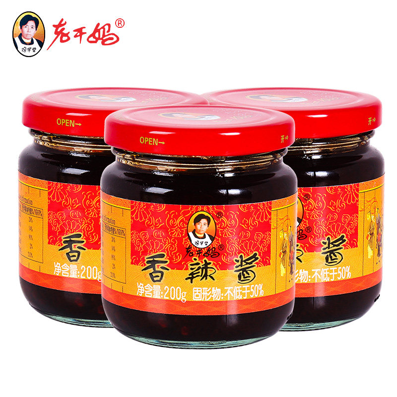 贵州老干妈香辣酱200g*2瓶豆瓣甜面酱家用下饭菜辣椒酱火锅拌饭面,粮油调味/速食/干货/烘焙,辣椒酱,淘宝优惠券,粉丝福利购,淘宝优惠卷