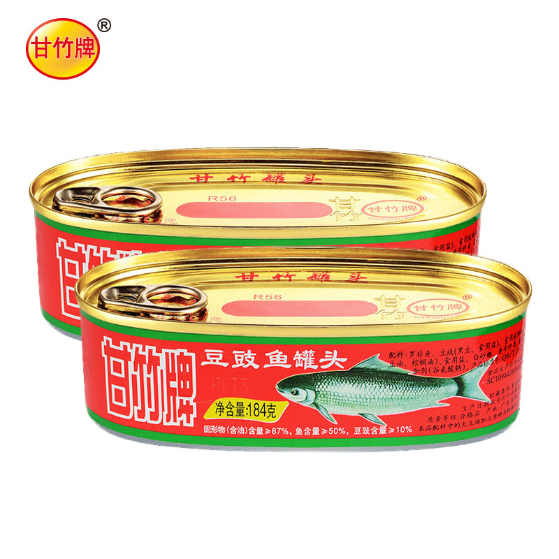 甘竹牌豆豉鱼罐头184g*2罐 下饭菜小吃即食年货海鲜鱼肉罐头拌饭