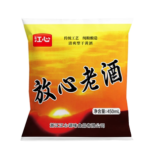 温州江心放心老酒5袋装家用酿造黄酒炒菜料酒去腥提鲜调味450ml