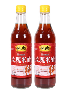 恒顺玫瑰米醋500ml*2瓶