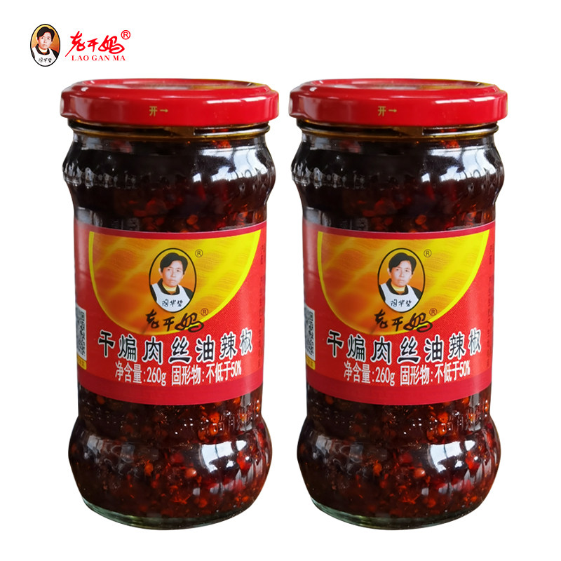 贵州特产老干妈干煸肉丝油辣椒260g*2瓶装花椒麻辣味拌面拌饭调料