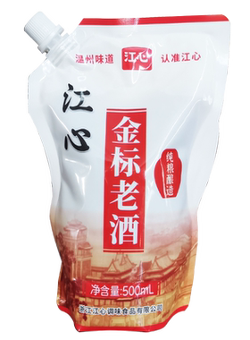 江心金标老酒500ml*5袋温州料酒家用浙江酿造陈年黄酒金牌