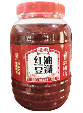 恒顺红油豆瓣酱1.1KG*2瓶