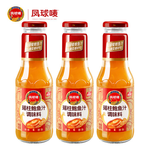 凤球唛瑶柱鲍鱼汁390g*3瓶