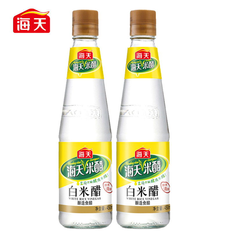海天白米醋450ml*2瓶酿造食醋家用炒菜酸菜鱼凉面凉菜蘸料醋调料