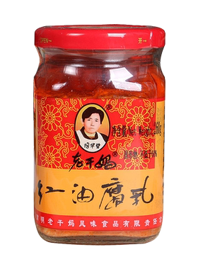 老干妈红油豆腐乳配粥下饭微辣