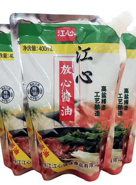 温州家乡味道江心带嘴放心酱油400ml*5包酿造生抽家用炒菜提鲜