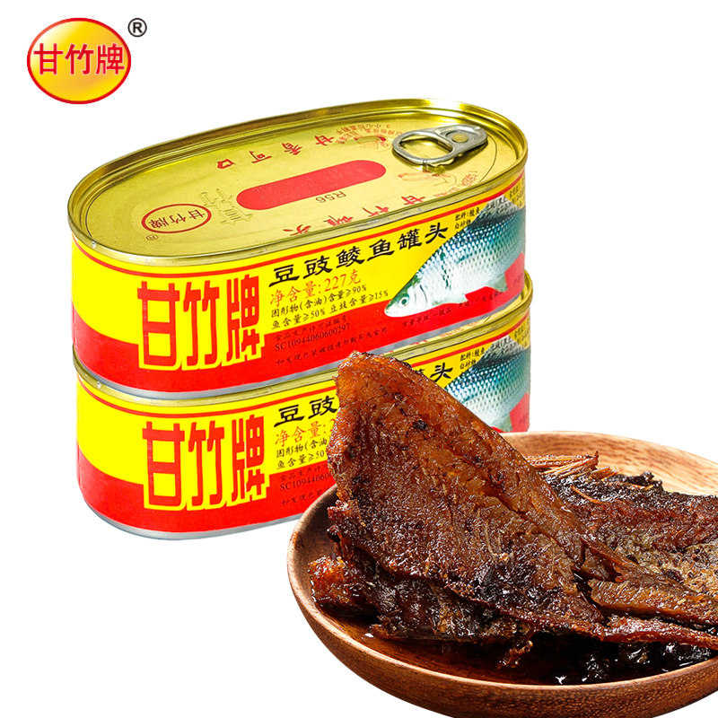 甘竹牌豆豉鲮鱼罐头227g 即食鱼肉罐头食品广东特产即食下饭