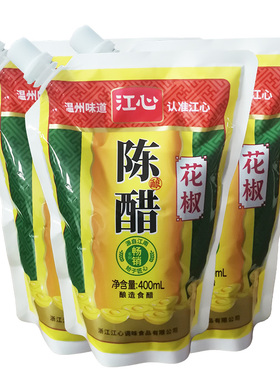 温州酿造醋江心花椒陈醋400ml*5袋带嘴老米醋家用食用醋浙江